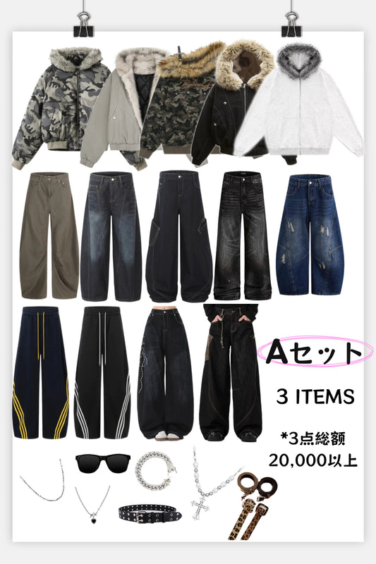 【2026年福袋】豪華3点アパレルセット