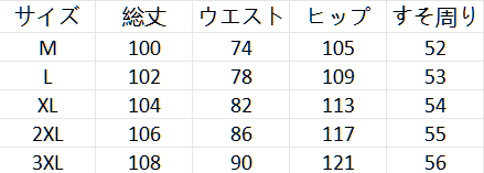 ワイドシェイプデニムパンツ TK0240