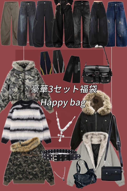 【2026年福袋】豪華3点アパレルセット