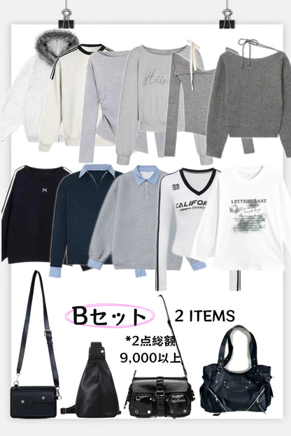 【2026年福袋】トレンド2点アパレルセット