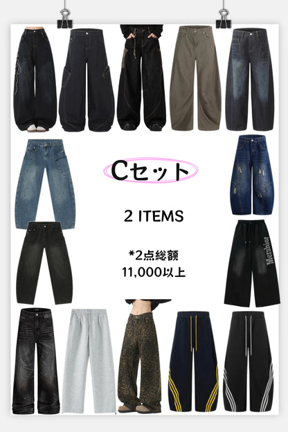 【2026年福袋】トレンド2点アパレルセット