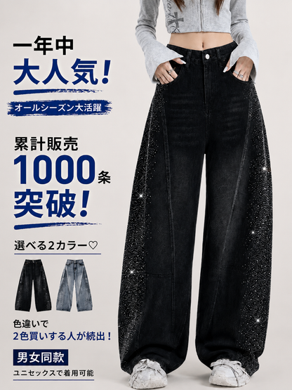 ストーン付きデニムワイドパンツ TK0484