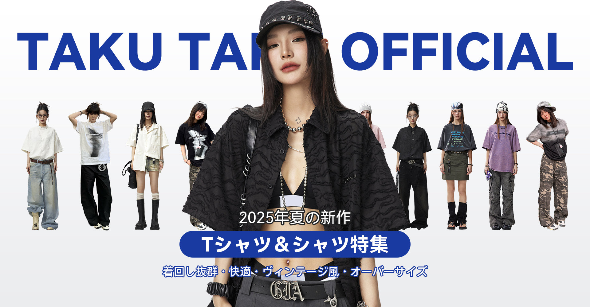 takutaku様 Takutaku｜ストリート系・中性ファッション通販 – TAKUTAKU