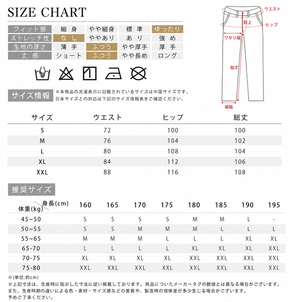 「限定セール」ブラウンカーブデザインワイドパンツ TK0214