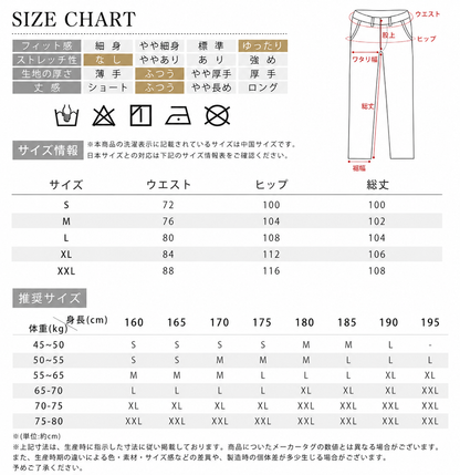 「限定セール」ブラウンカーブデザインワイドパンツ TK0214