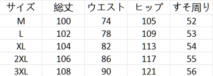 ワイドシェイプデニムパンツ TK0240