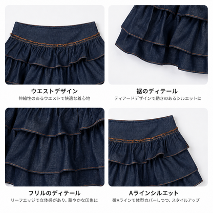 フリルスカートデニムセットアップ TK0600