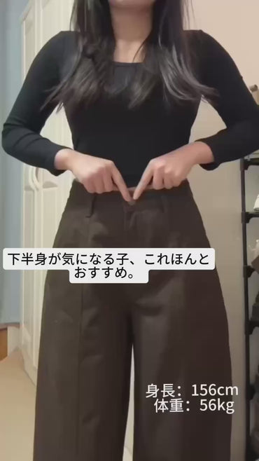 ブラウンワイドストレートデニム TK0499