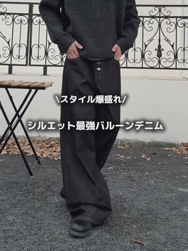 ステッチボタンフライカーブデニムパンツ TK0357