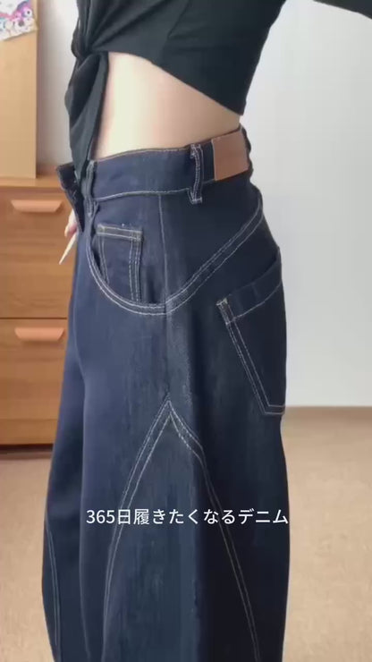 ヴィンテージハイウエストカーブデニムパンツ TK0566